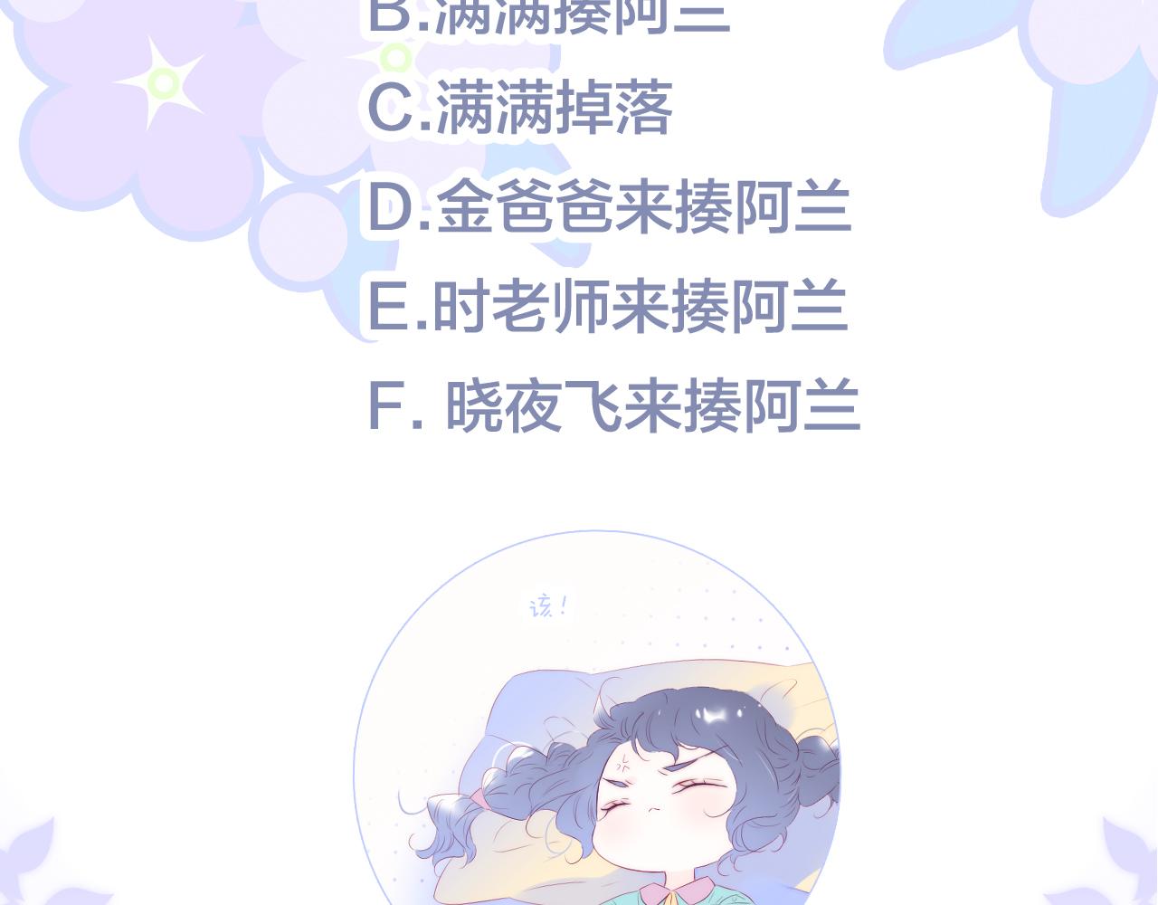 第75话 求救99