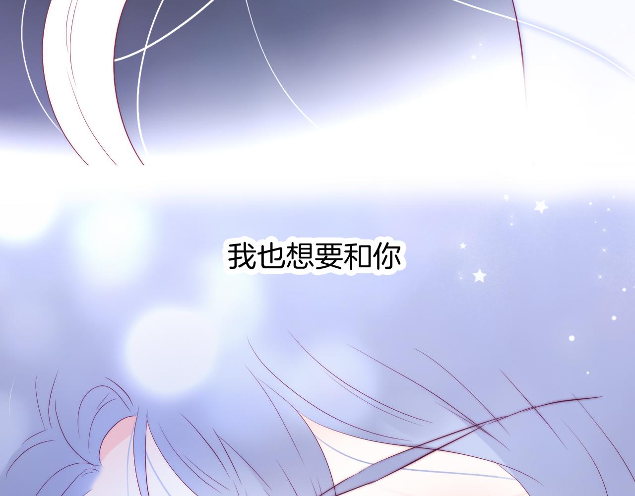 第46话 牵手之后102