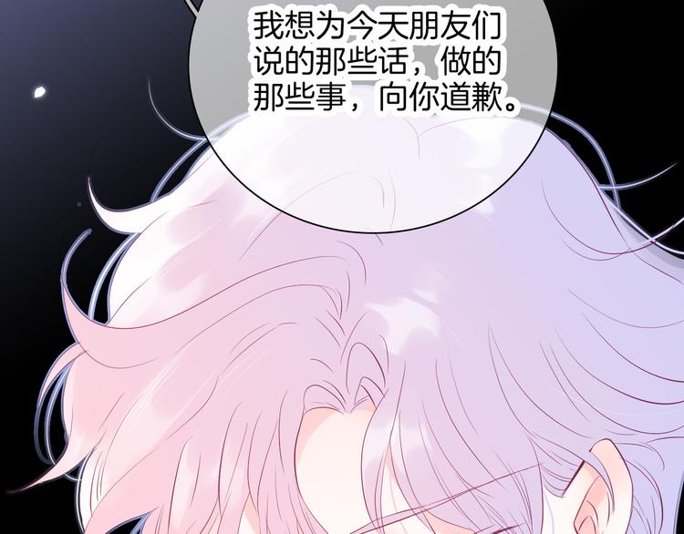 第7话 满满的套路83