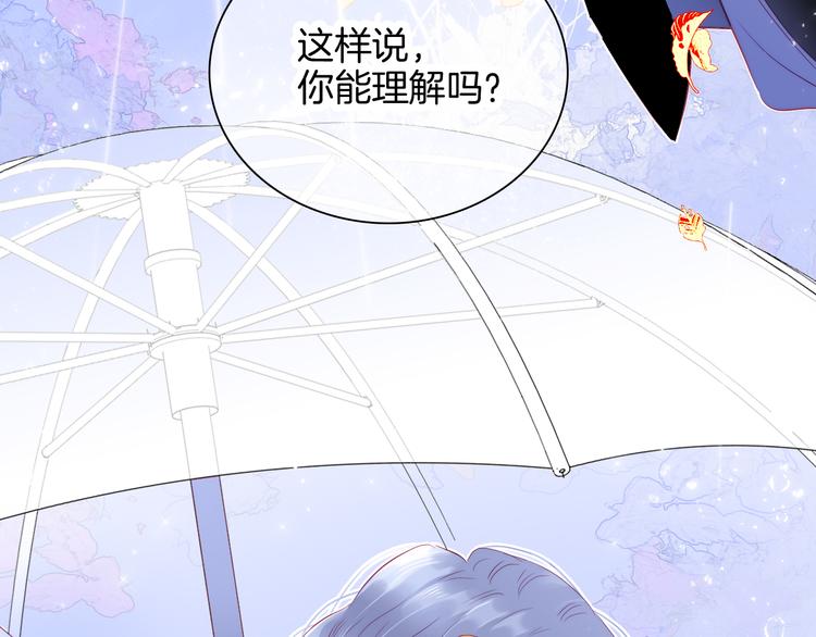 第23话 越想越生气113