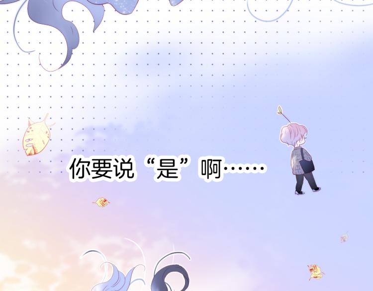 第31话 搞不懂呢58