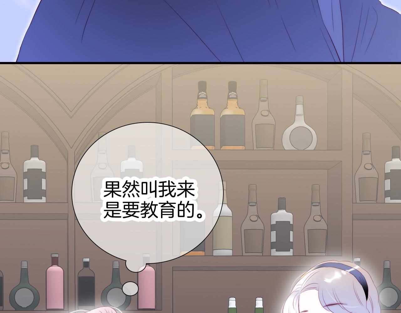 第57话 旧时光90