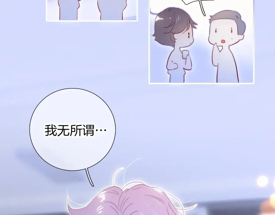 番外 人前人后17