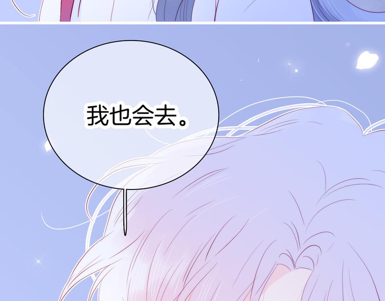 第17话 嘴上说不要…111