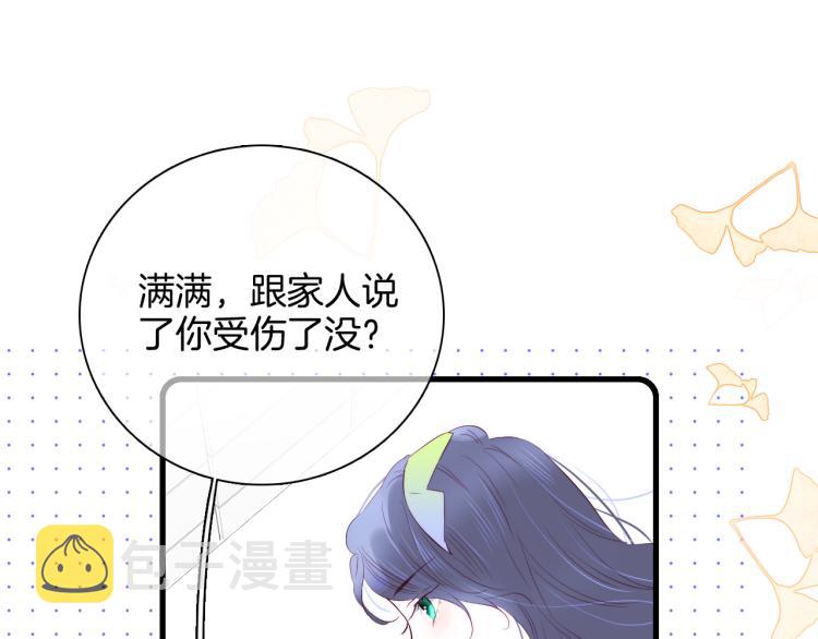 第27话 气鼓鼓傻乎乎7