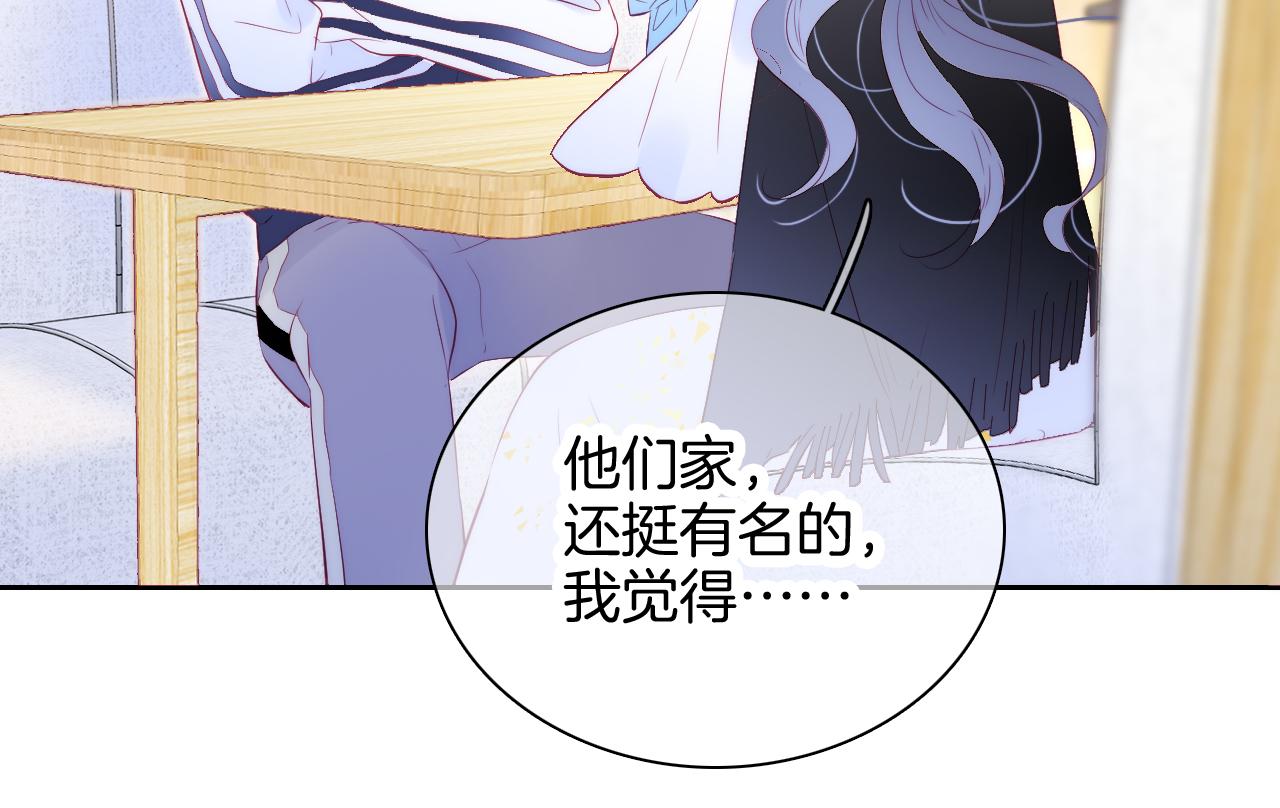 第44话 笨蛋笨蛋33