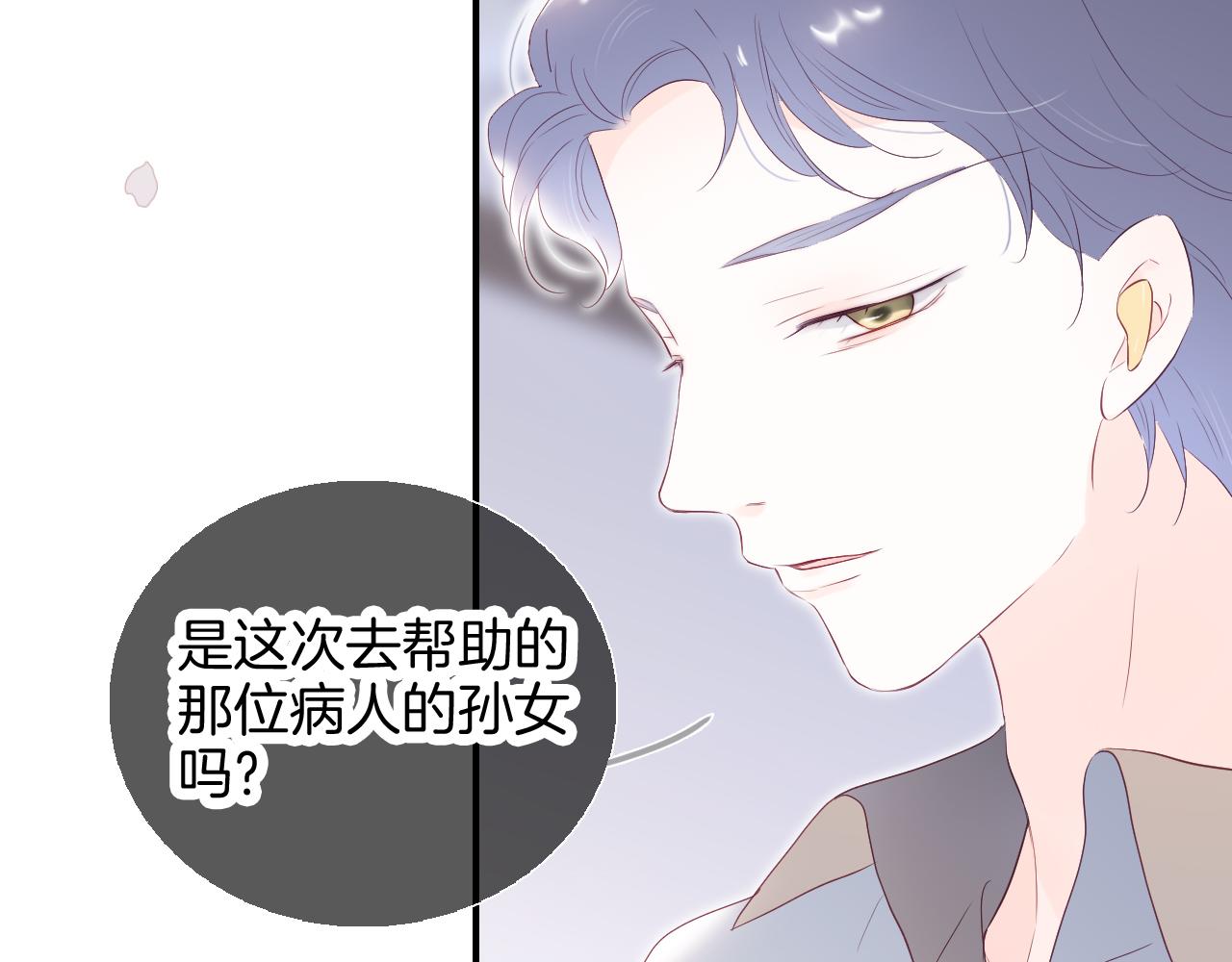 第68话 没睡好64