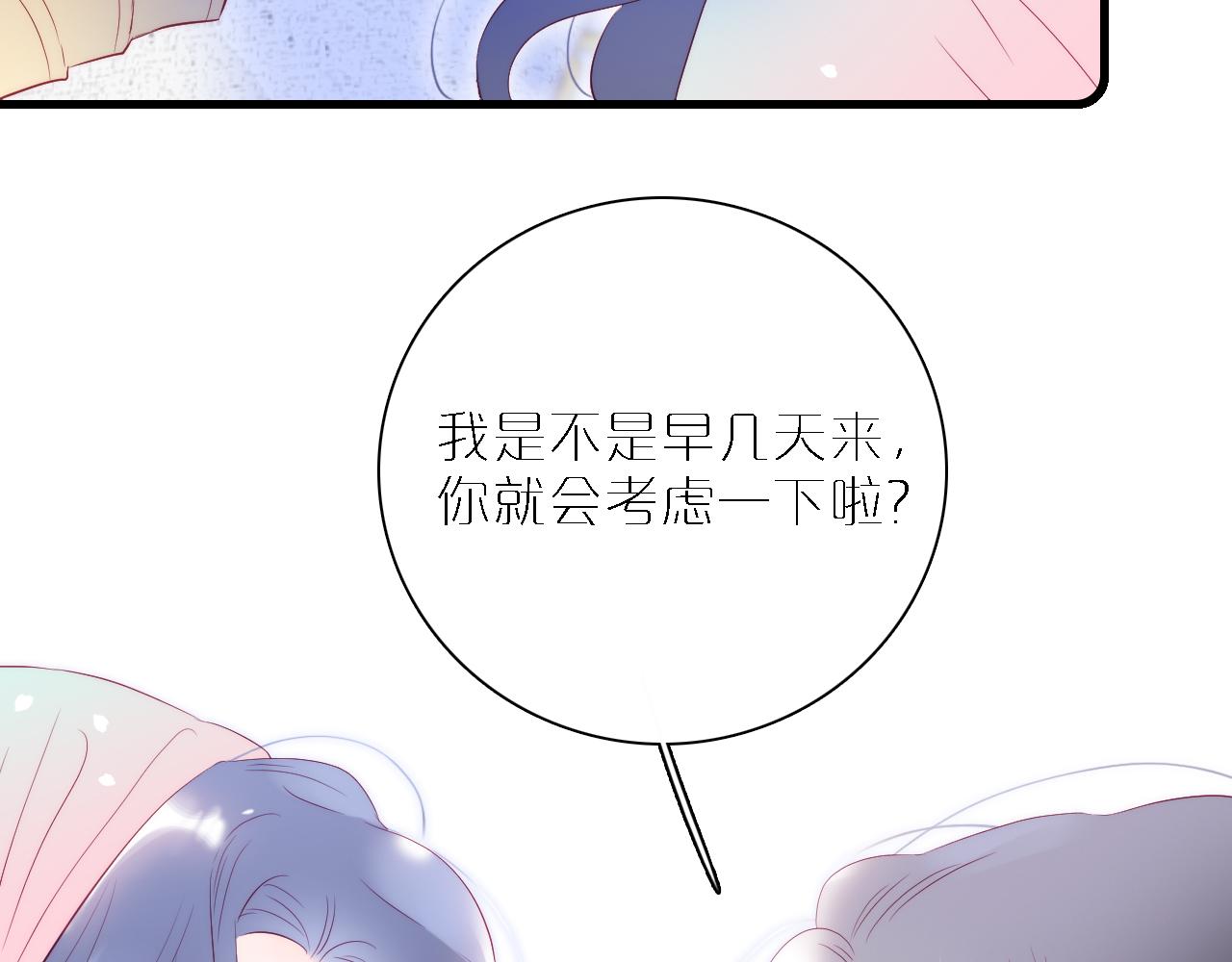 第48话 笼中78