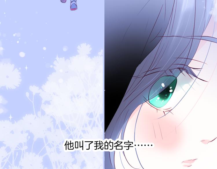 第7话 满满的套路129