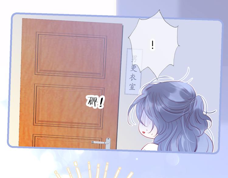第15话 想和他跳舞104