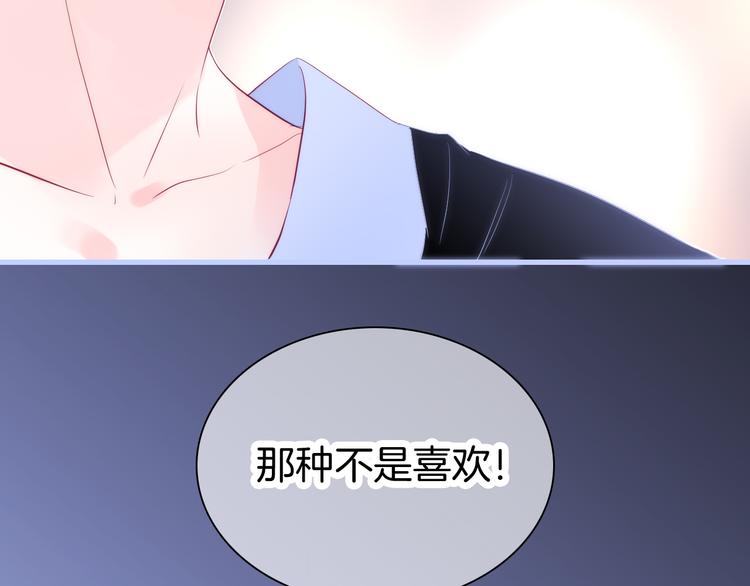 第19话 危险关系97
