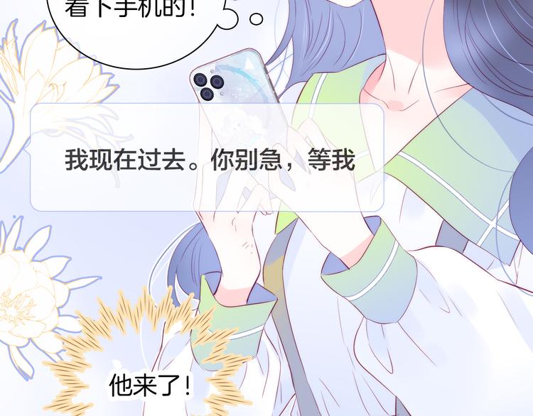 第26话 有点痛3