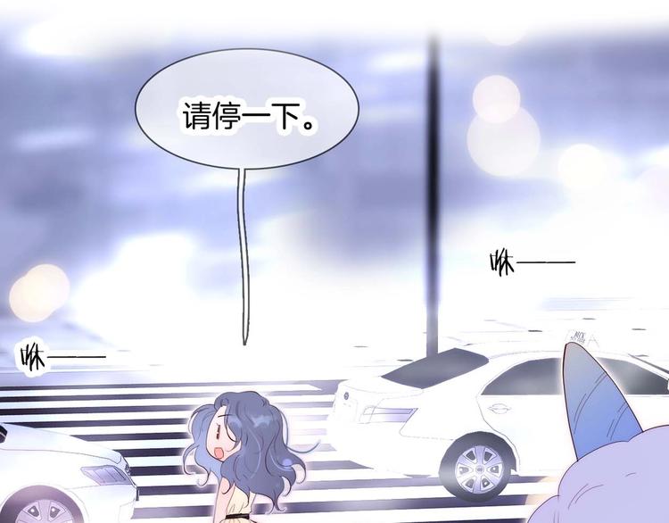 序章 撞入你的心43