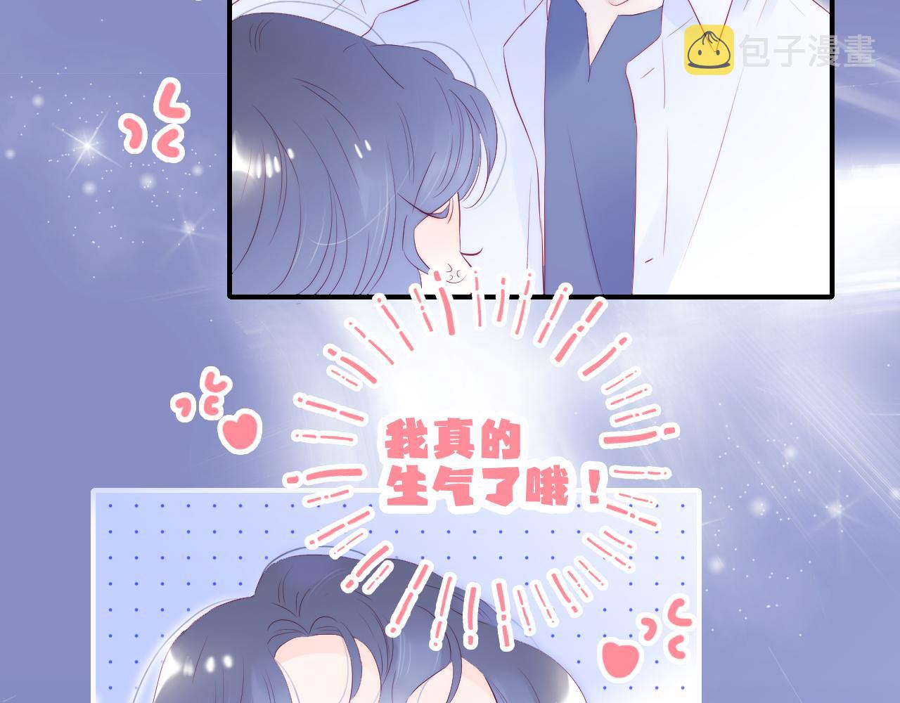 第70话 听我说15