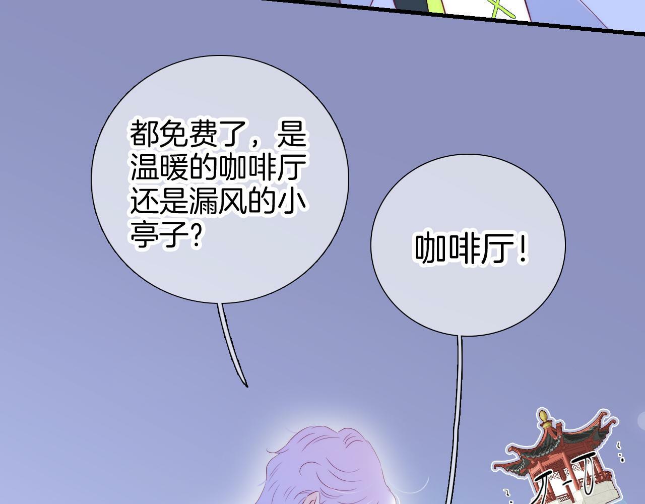 第98话 魔法初体验106
