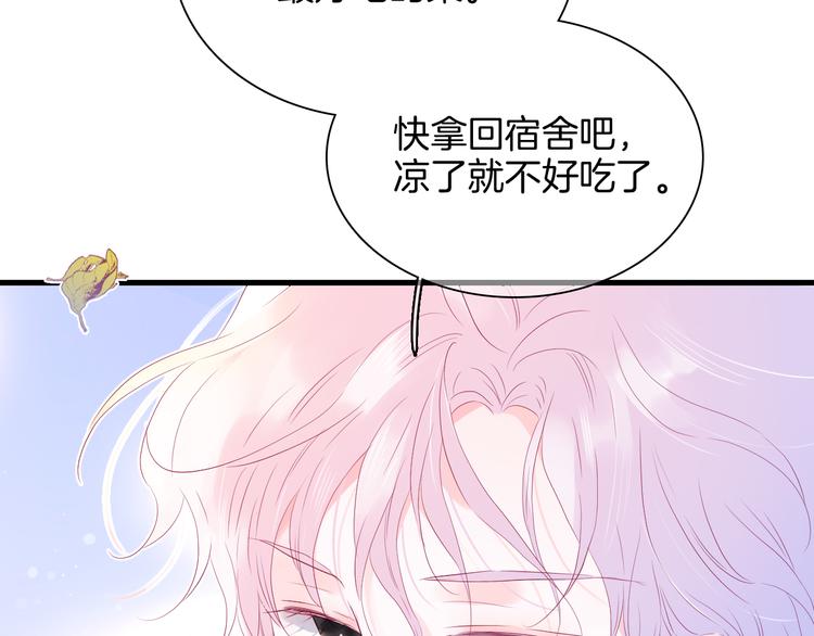 第9话 美人的邀请71