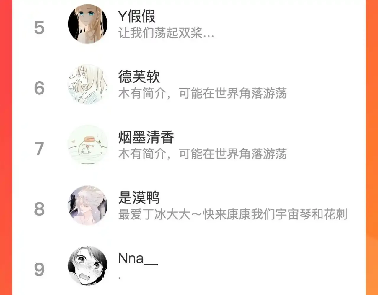 第76话 是，boss103