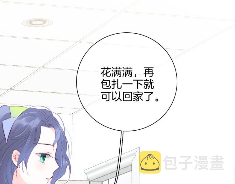 第27话 气鼓鼓傻乎乎71
