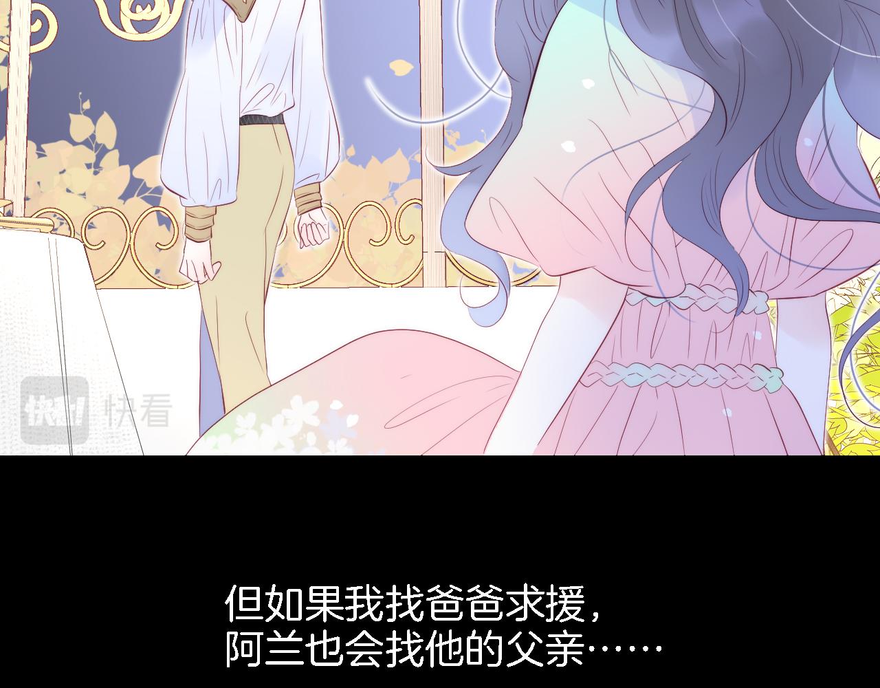第49话 逃跑14