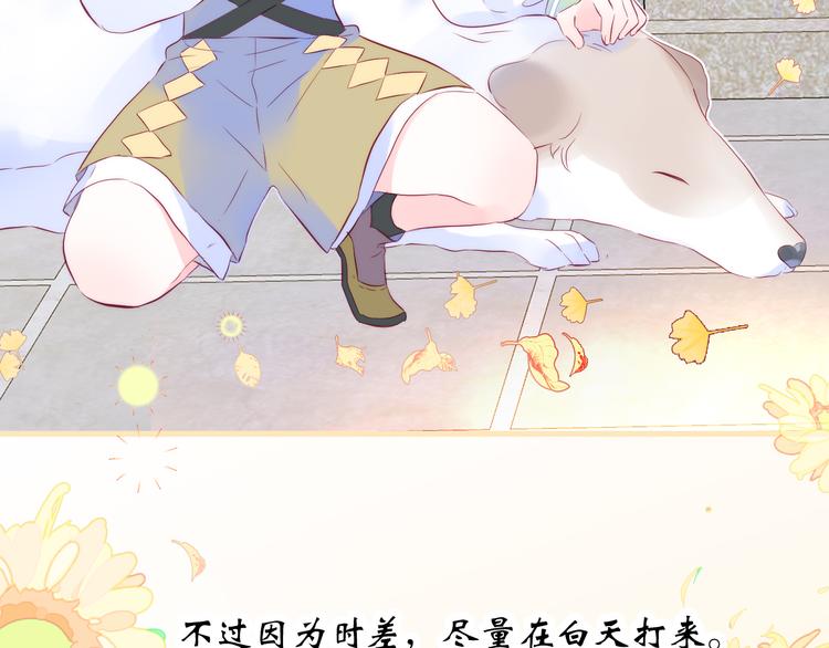 第24话 爸爸的信39