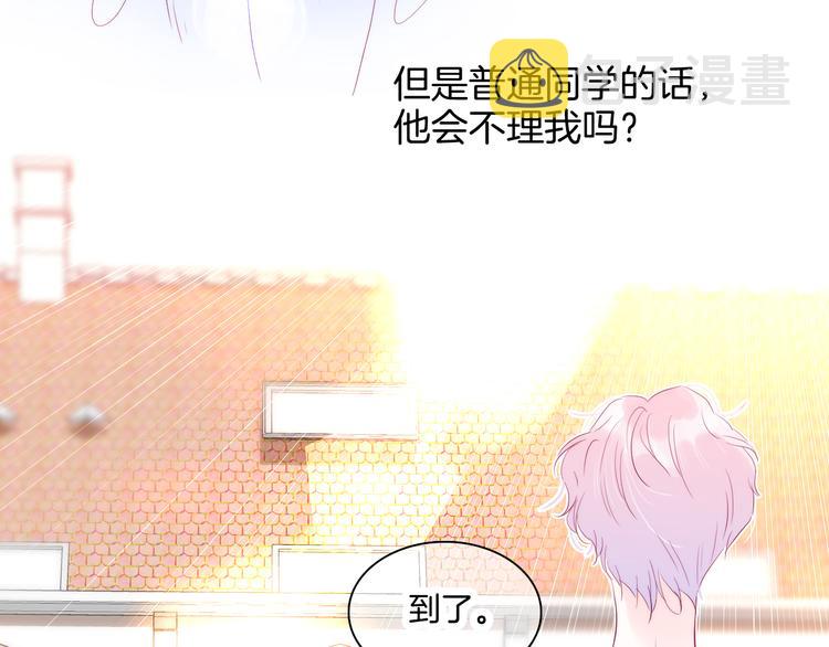 第18话 你喜欢她？51