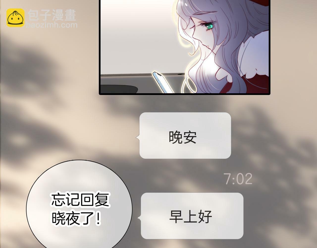第100话 消失的71