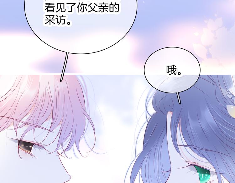 第20话 我们不一样129