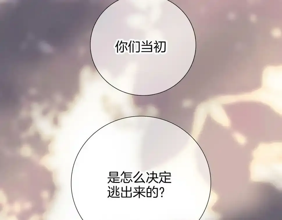 第93话 我不喜欢48