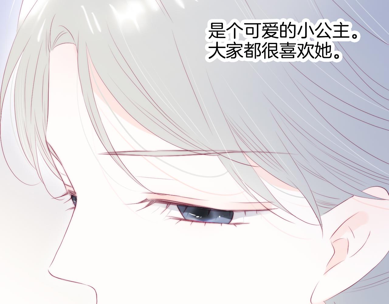 第57话 旧时光67