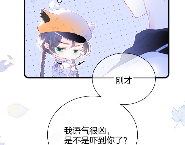 第33话 动摇65