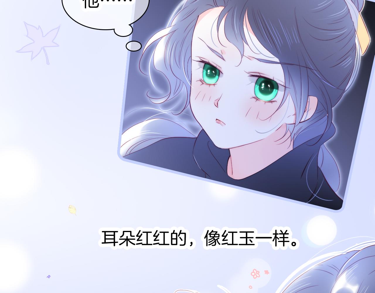 第45话 牵手9