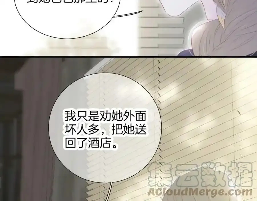 第63话 傻小子（半话）33