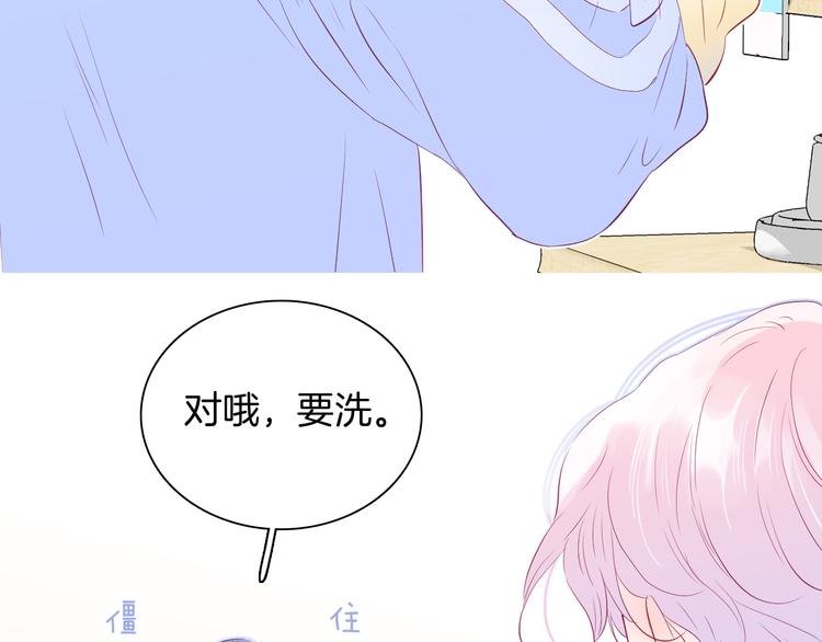 第13话 贫穷公主的第一天80