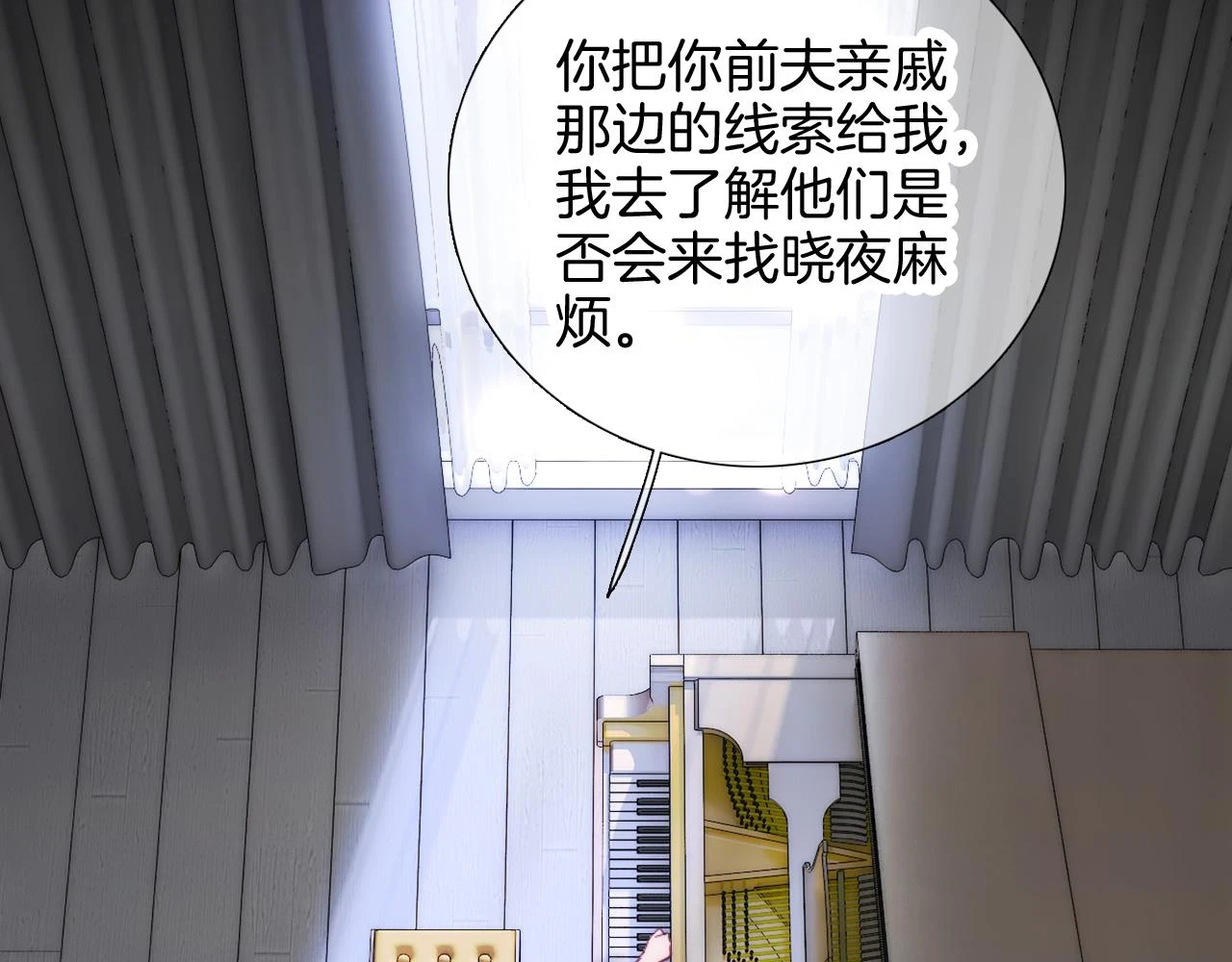 第89话 躲藏90
