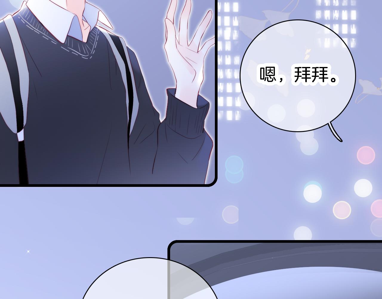 第48话 笼中7