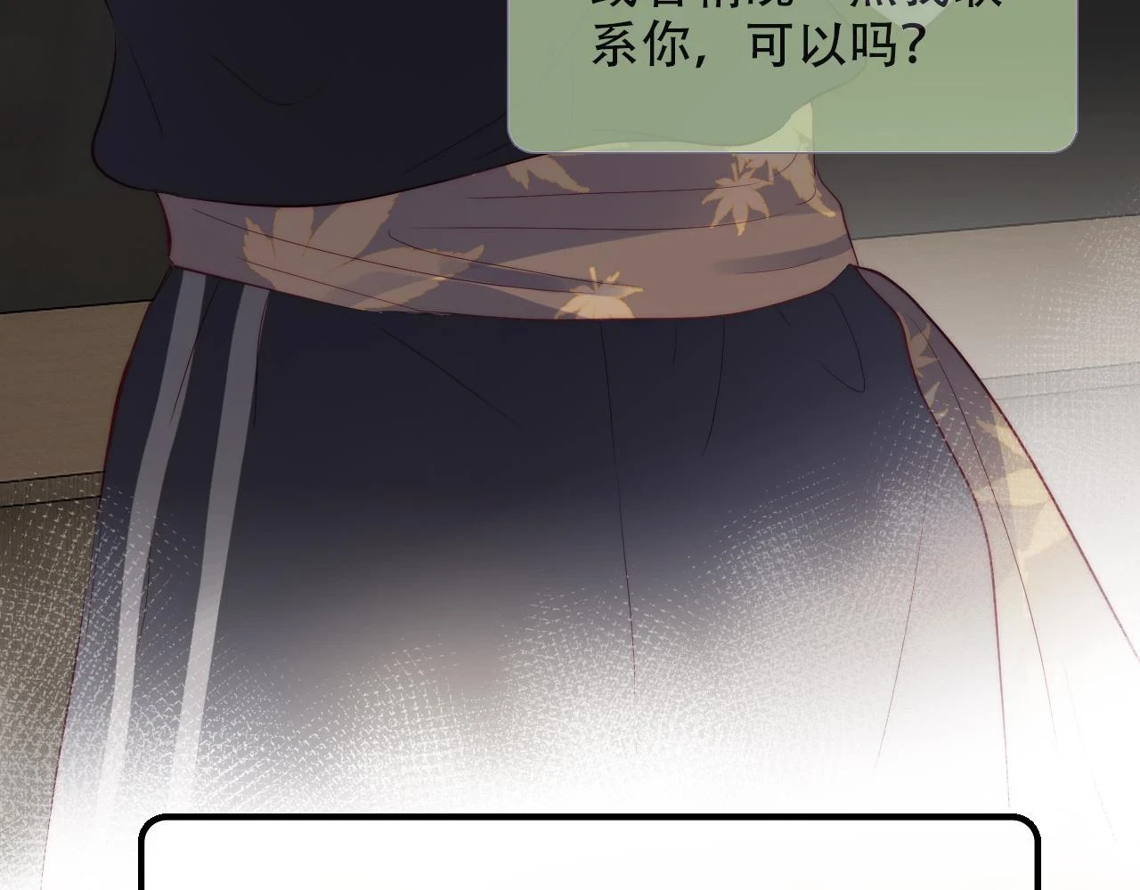 第88话 两份羡慕116