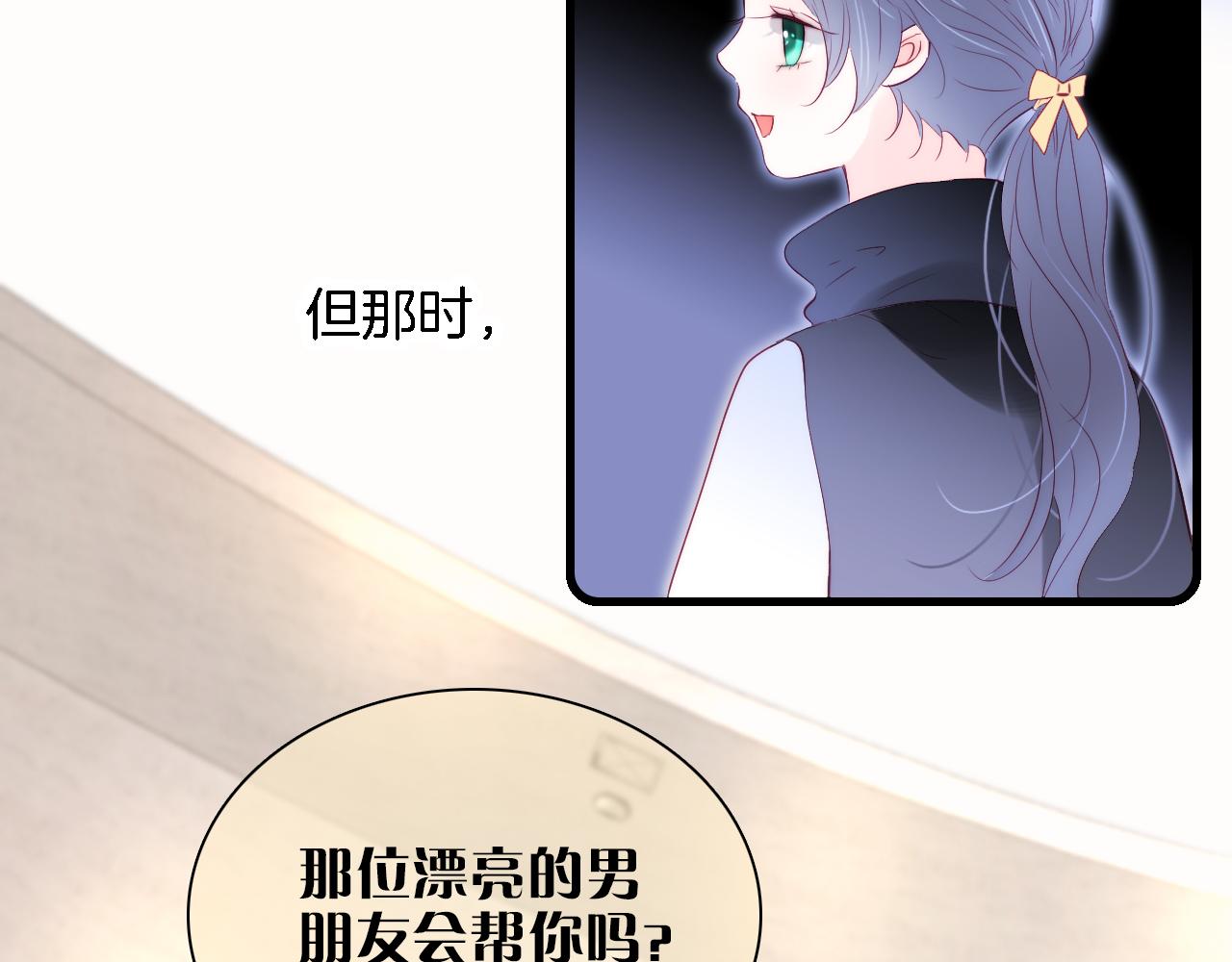 第43话 担忧47