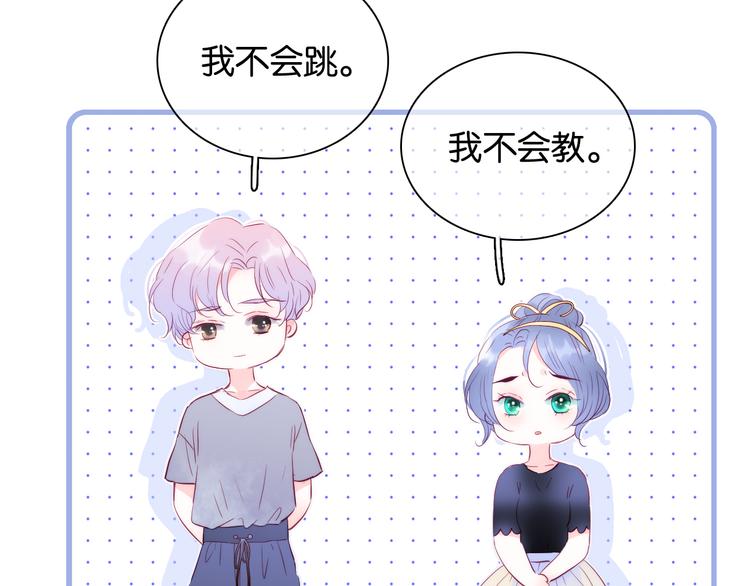 第16话 紧张的触碰139