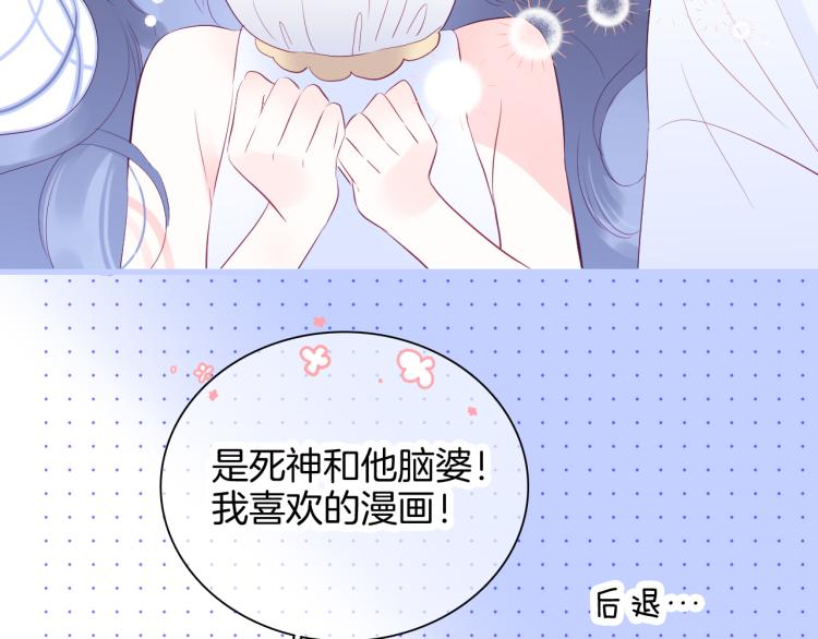 小剧场 花与琴的世界混乱了.上14
