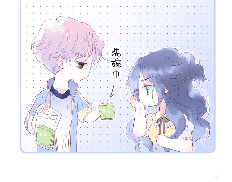 第14话 洗碗姬36