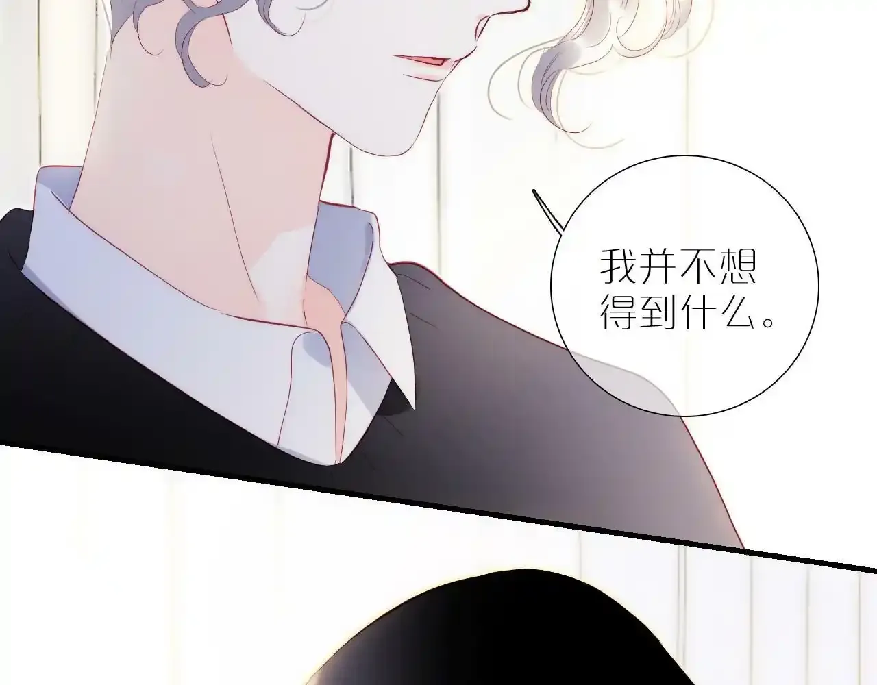 第99话 天台上的修罗场45
