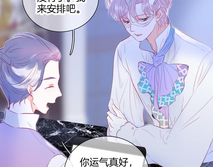 第6话 喝酒不开车51
