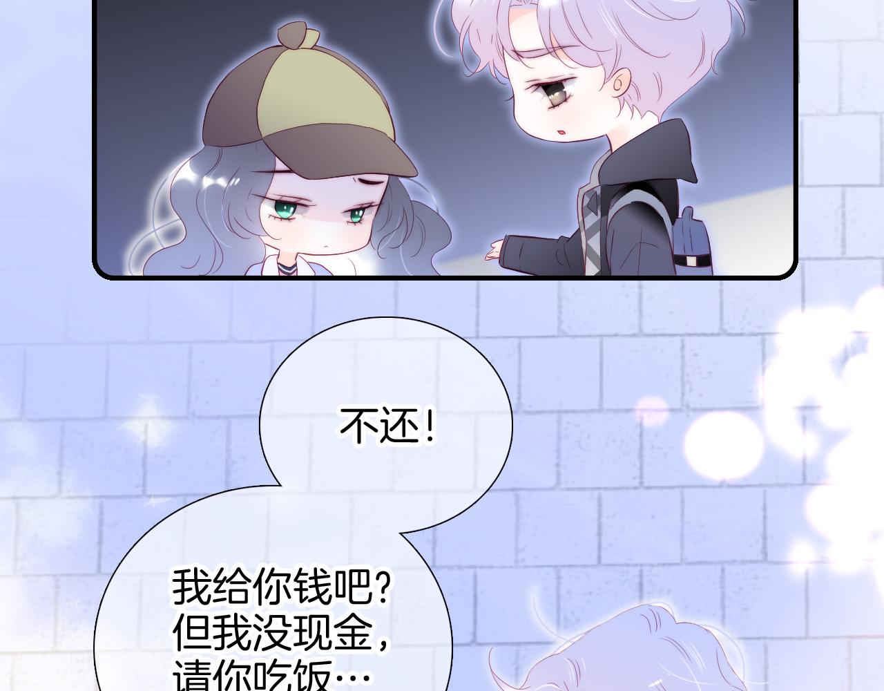 第86话 我们回来啦61