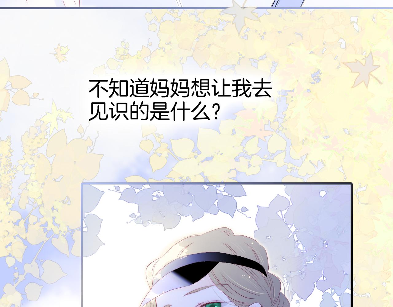 第65话 第一次108