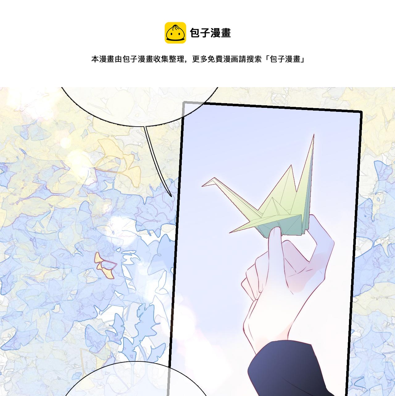 第56话 是，老师28