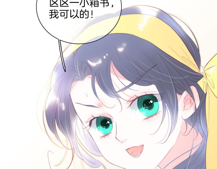 第35话 沉默的士兵14