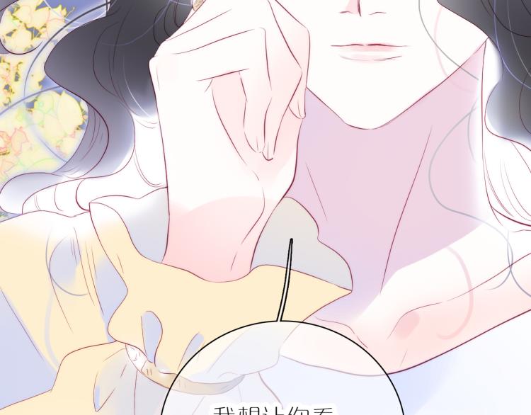 第36话 光之展86
