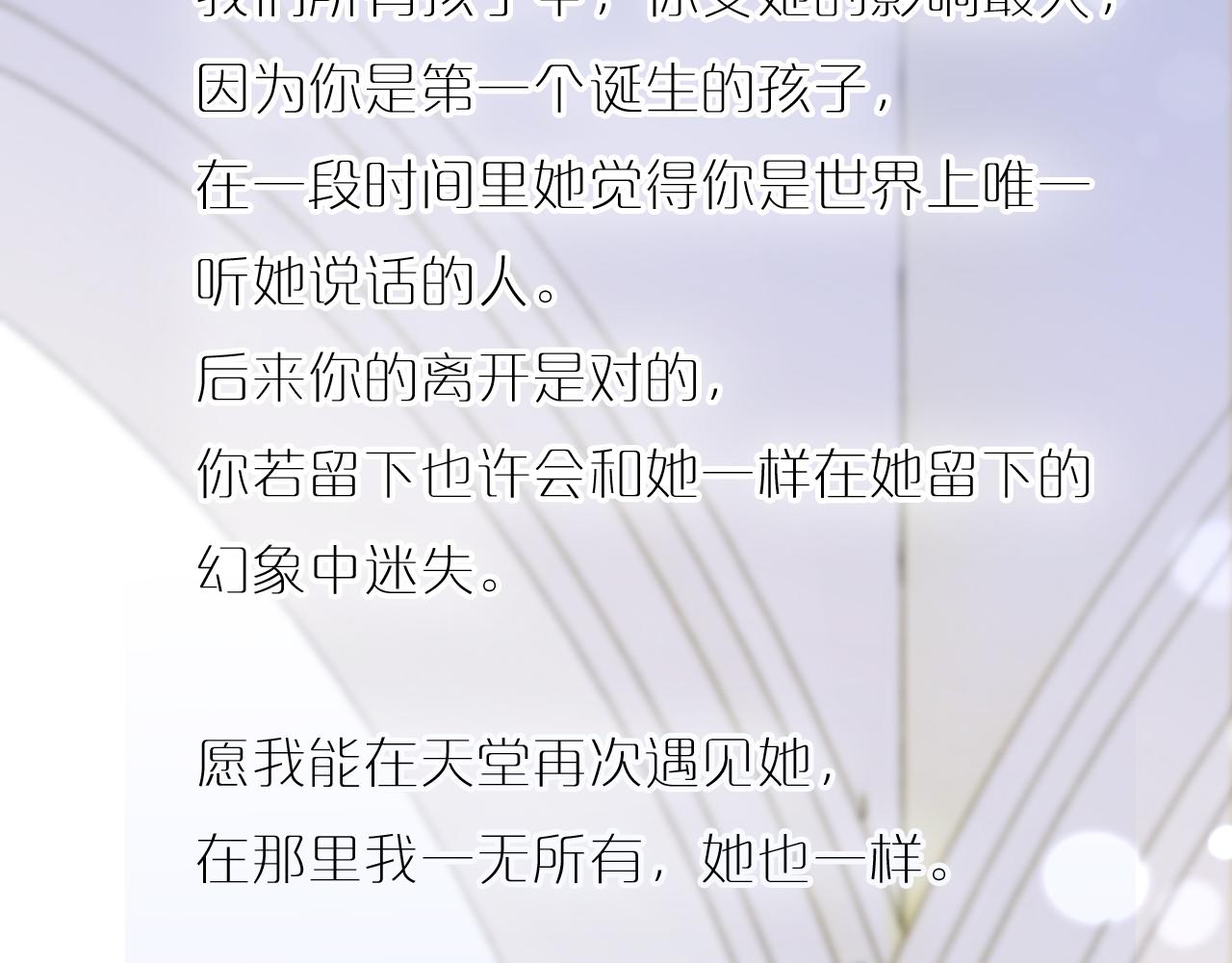 第79话 爸爸99