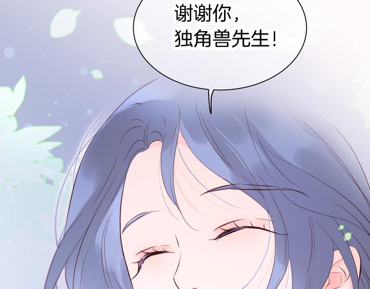 第4话 湿漉漉的美人87