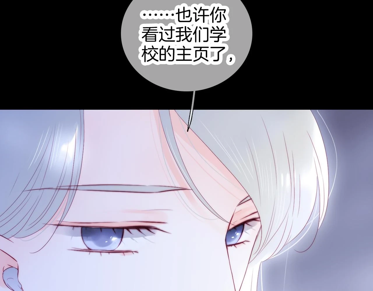 第89话 躲藏84